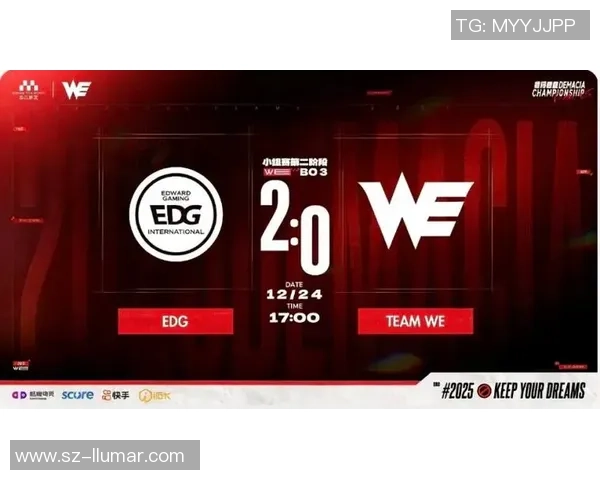 WE战队鏖战EDG，激烈对决点燃LPL夏季赛激情之夜