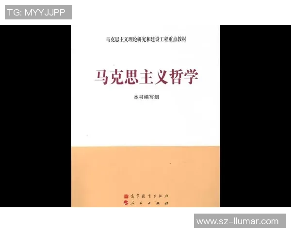 《马克思主义哲学视角下的穿越火线游戏文化与玩家行为研究》