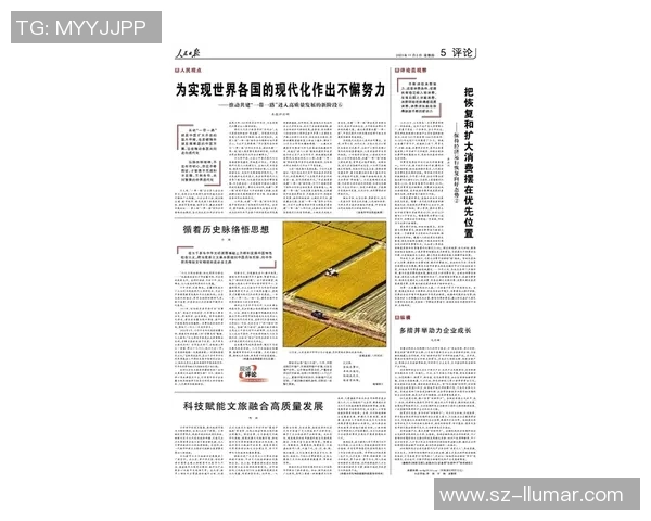 从百年传承到现代经营全面解析欧洲足球俱乐部崛起之路发展脉络探秘