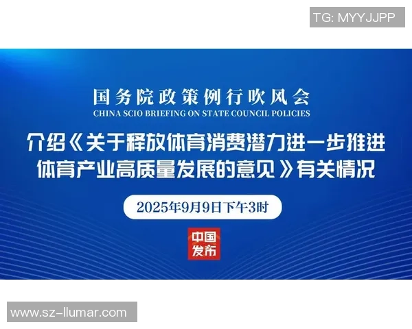 以北京首钢为核心推动力探索京津冀地区体育产业发展新模式