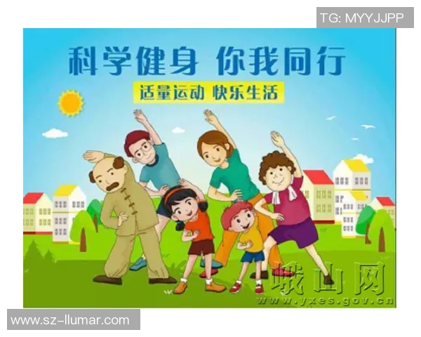 以科学健身为核心打造健康生活方式助力身心全面发展 以科学健身为核心打造健康生活方式助力身心全面发展