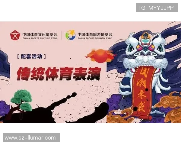 体育精神与现代社会发展相互融合的路径探索与实践分析