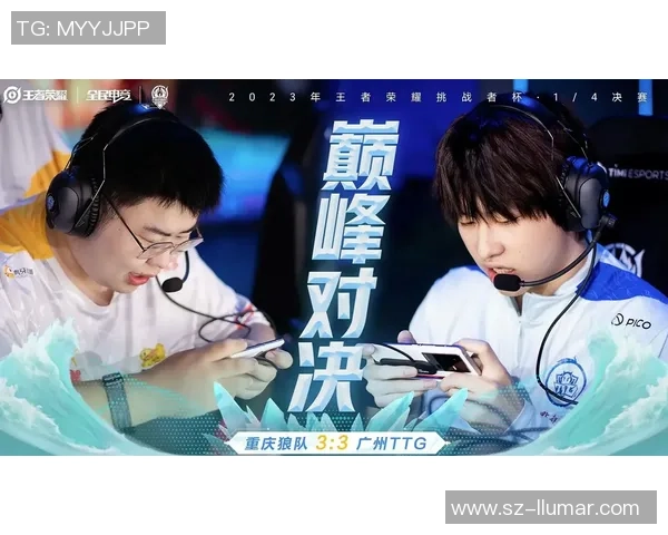 全球总决赛巅峰对决各大战队鏖战激烈新王登基引爆电竞热潮 全球总决赛巅峰对决各大战队鏖战激烈新王登基引爆电竞热潮