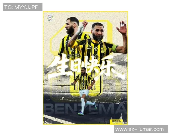 卡里姆本泽马荣耀与争议交织的传奇足球人生旅程