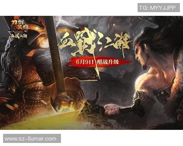 妖刀王者传奇再起剑锋之时 苍穹之下血战英雄们的宿命对决