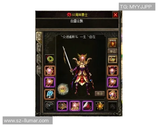 暖阳王者携手再创辉煌引领热血战场开启荣耀新篇章