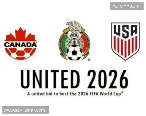 美加墨世界杯点燃北美激情与全球足球盛宴展望未来发展新篇章蓝图